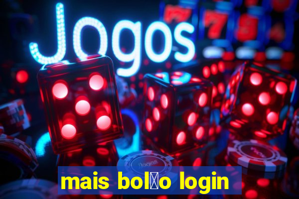 mais bol茫o login