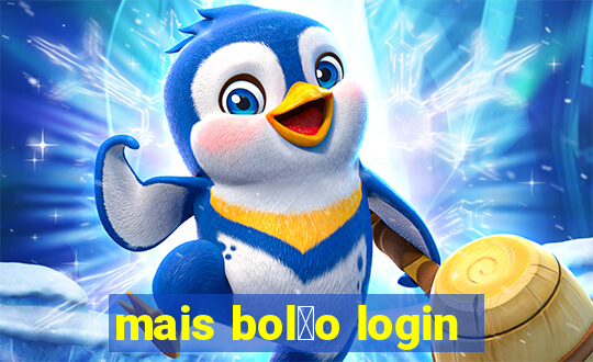 mais bol茫o login