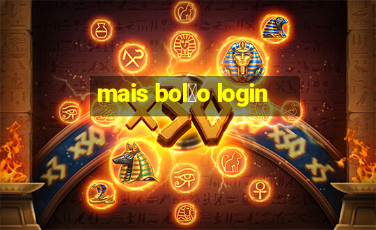 mais bol茫o login