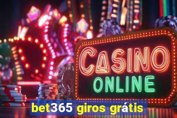 bet365 giros grátis