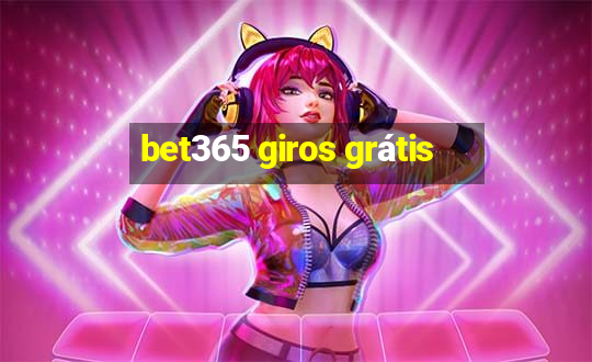 bet365 giros grátis