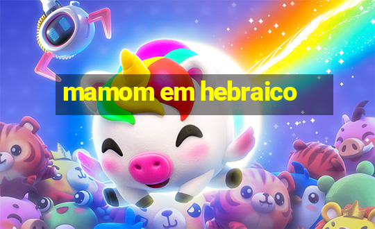 mamom em hebraico