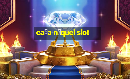 ca莽a n铆quel slot