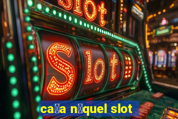 ca莽a n铆quel slot