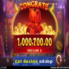 cat casino обзор