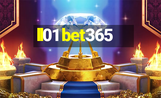 ll01 bet365