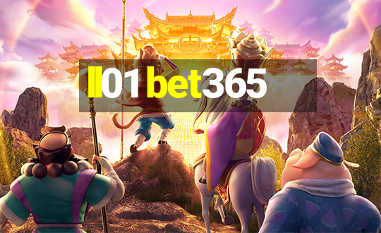 ll01 bet365