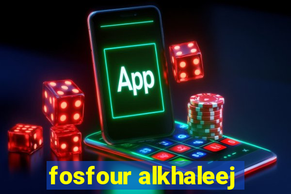 fosfour alkhaleej