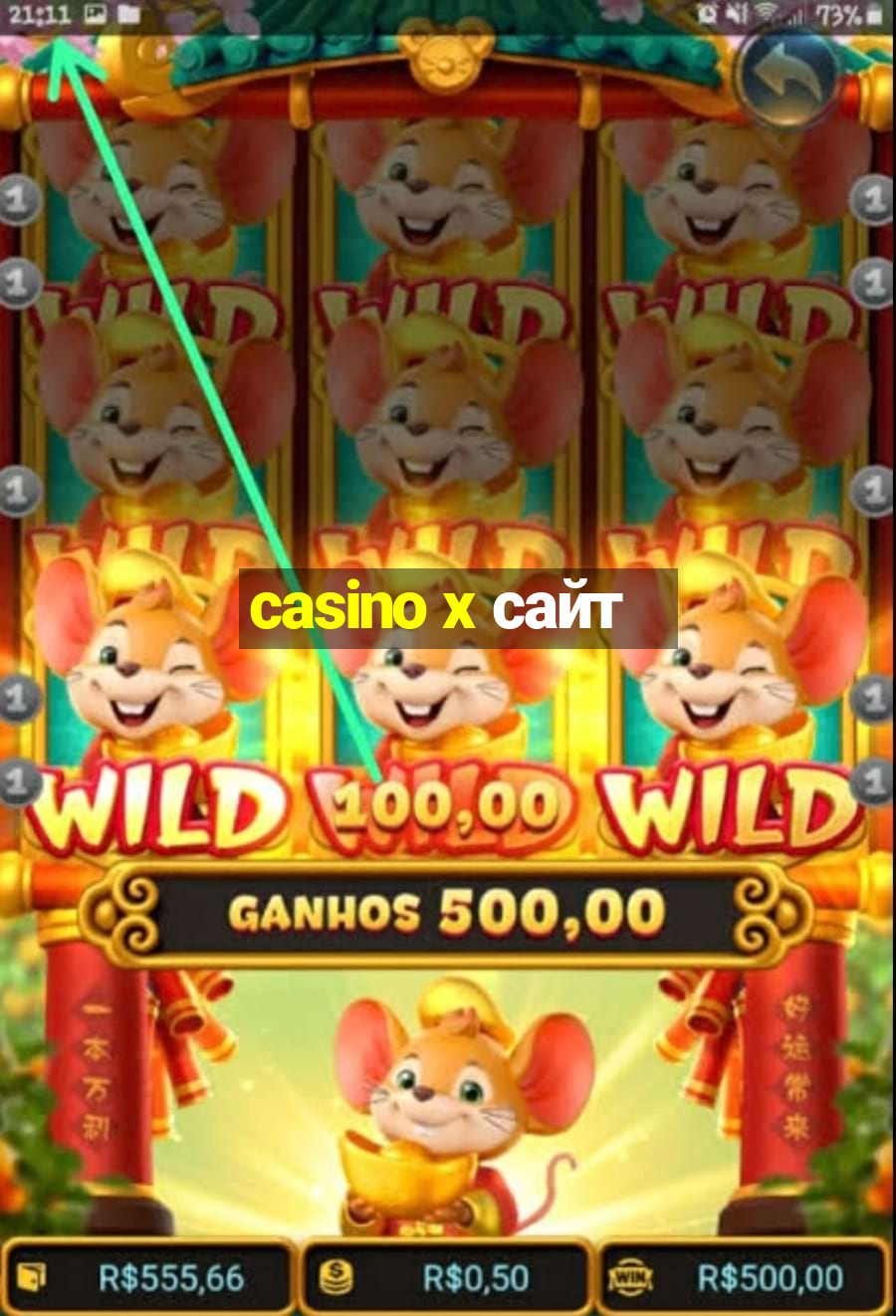 casino x сайт