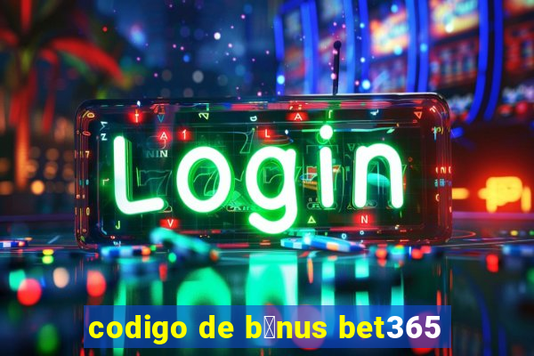 codigo de b么nus bet365