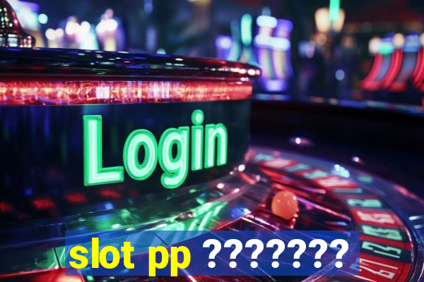 slot pp ???????