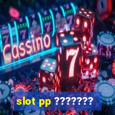 slot pp ???????