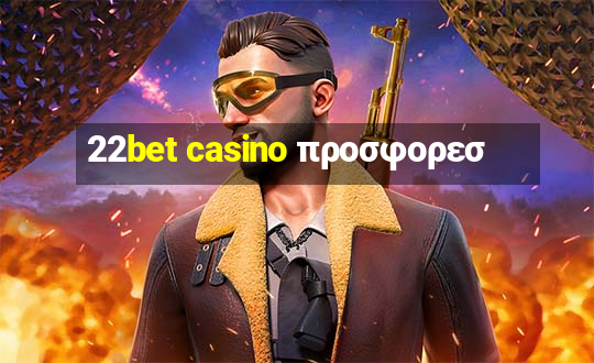 22bet casino προσφορεσ