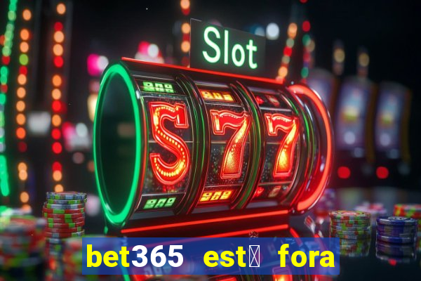 bet365 est谩 fora do ar