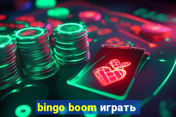 bingo boom играть