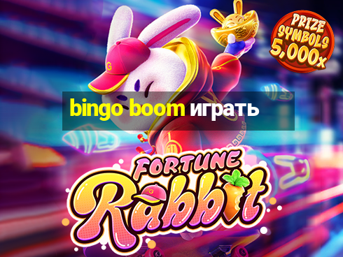 bingo boom играть