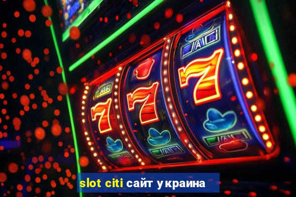 slot citi сайт украина