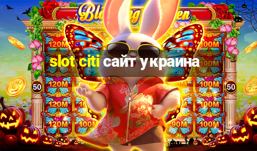 slot citi сайт украина