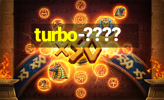 turbo-????