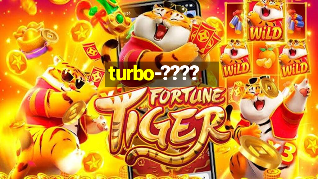 turbo-????