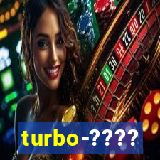 turbo-????