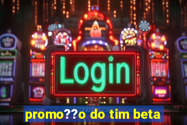 promo??o do tim beta