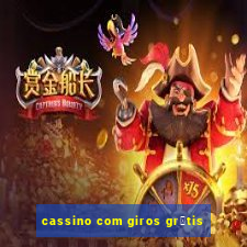 cassino com giros gr谩tis