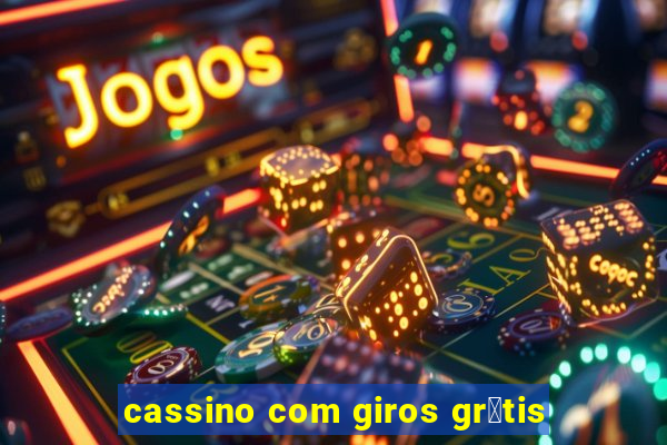 cassino com giros gr谩tis