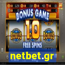 netbet.gr