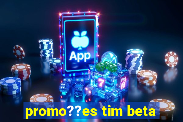 promo??es tim beta