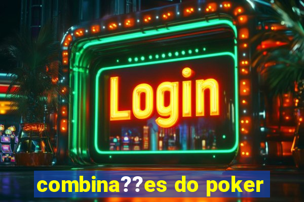 combina??es do poker