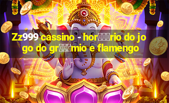 Zz999 cassino - hor锟冿尽rio do jogo do gr锟冿惊mio e flamengo