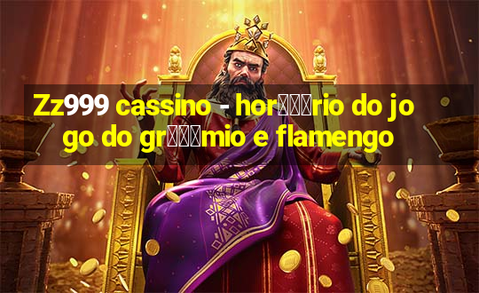 Zz999 cassino - hor锟冿尽rio do jogo do gr锟冿惊mio e flamengo