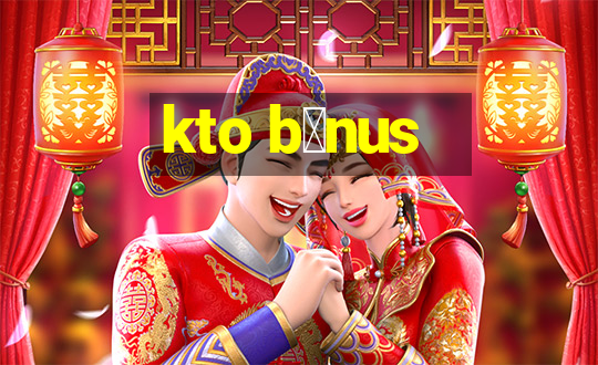 kto b么nus