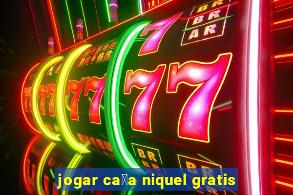 jogar ca莽a niquel gratis