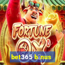 bet365 b么nus