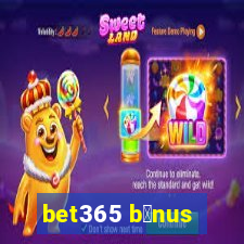 bet365 b么nus