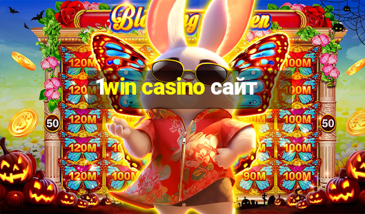 1win casino сайт