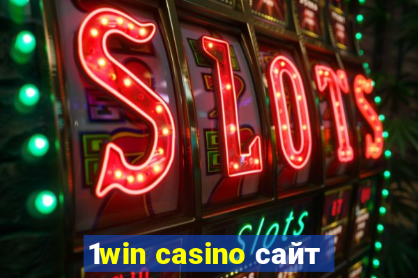 1win casino сайт