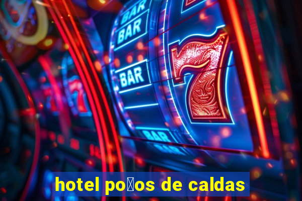 hotel po莽os de caldas