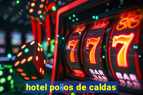 hotel po莽os de caldas