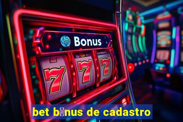 bet b么nus de cadastro