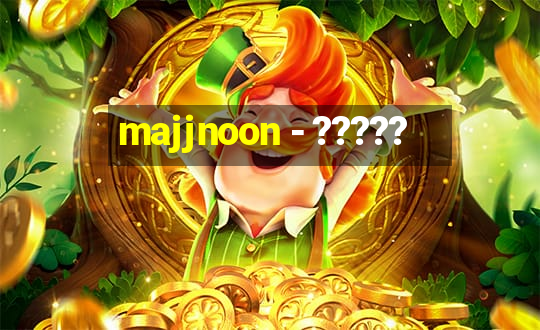 majjnoon - ?????