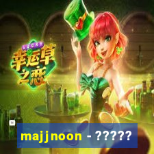 majjnoon - ?????