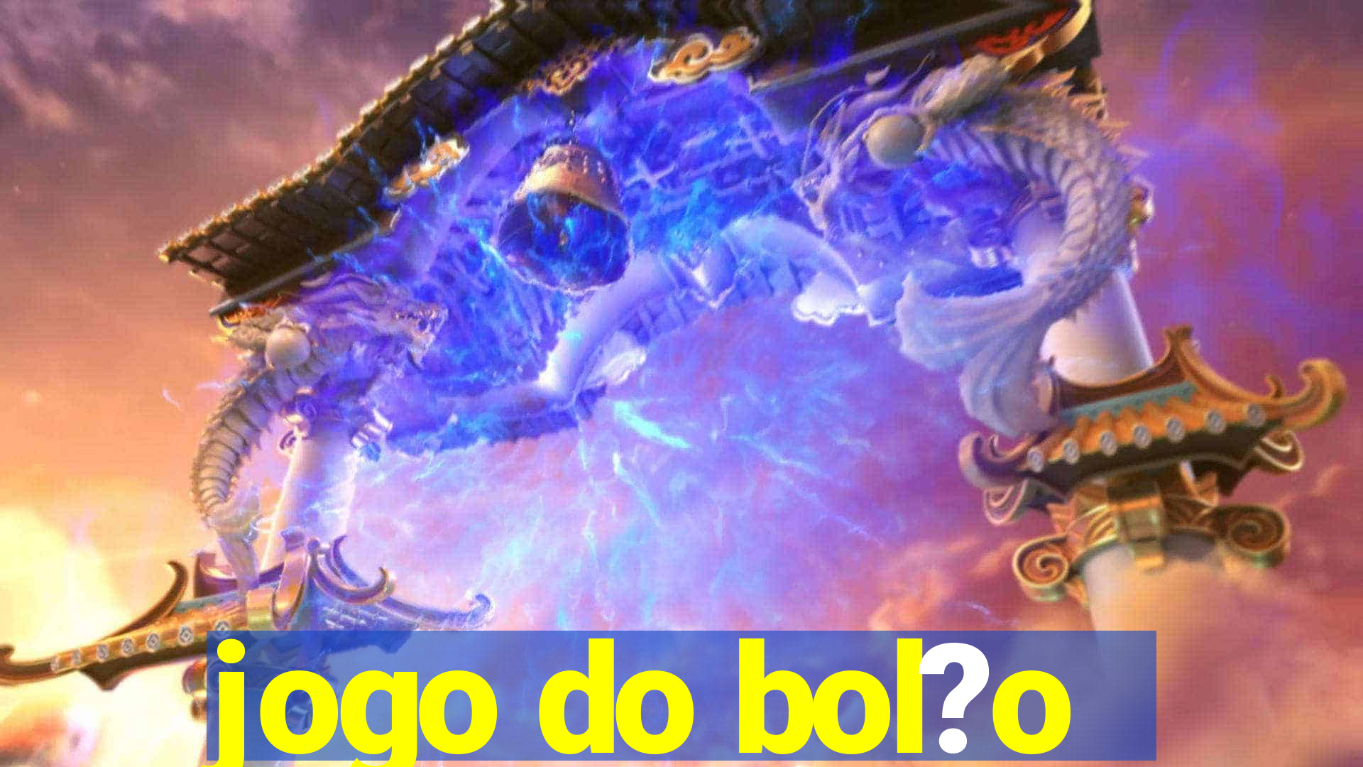 jogo do bol?o