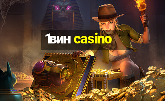 1вин casino