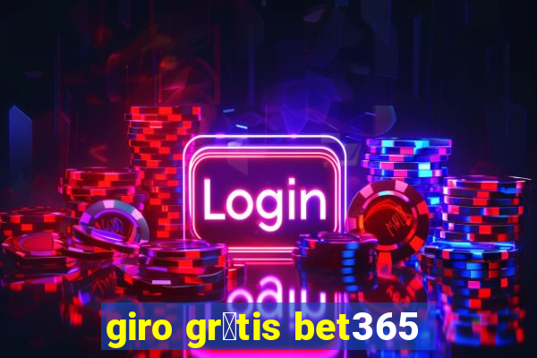 giro gr谩tis bet365