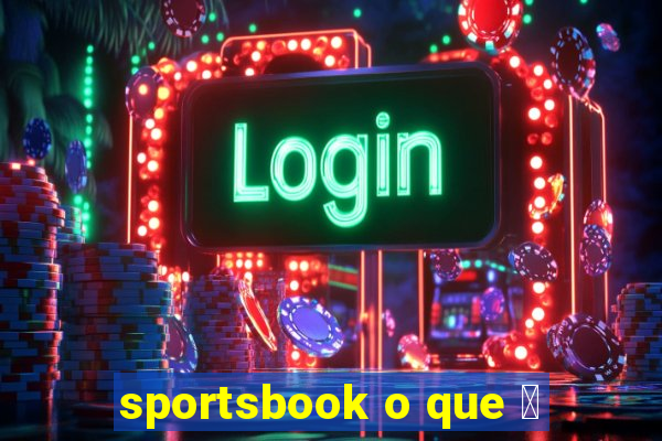 sportsbook o que 茅