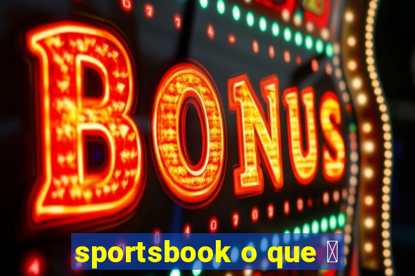 sportsbook o que 茅