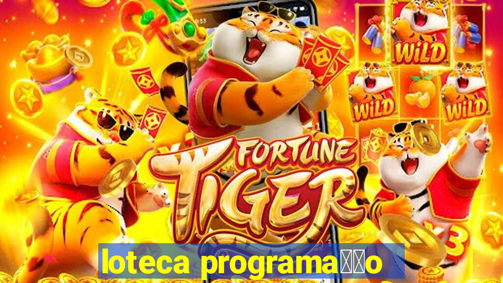 loteca programa莽茫o